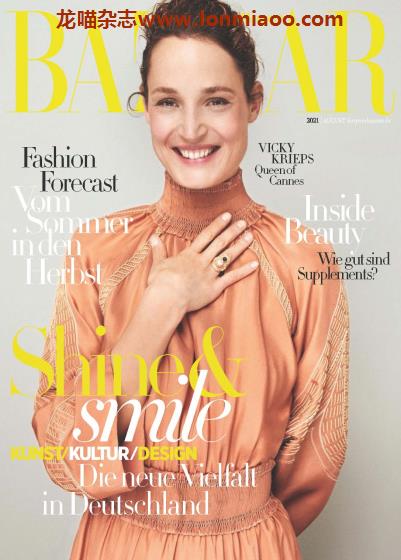 [德国版]Harpers Bazaar 时尚芭莎时尚杂志 2021年8月刊